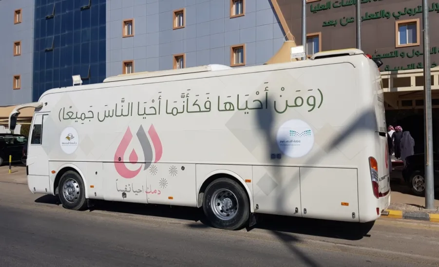 مبادرة أصدقاء بنك الدم (دان)  - 