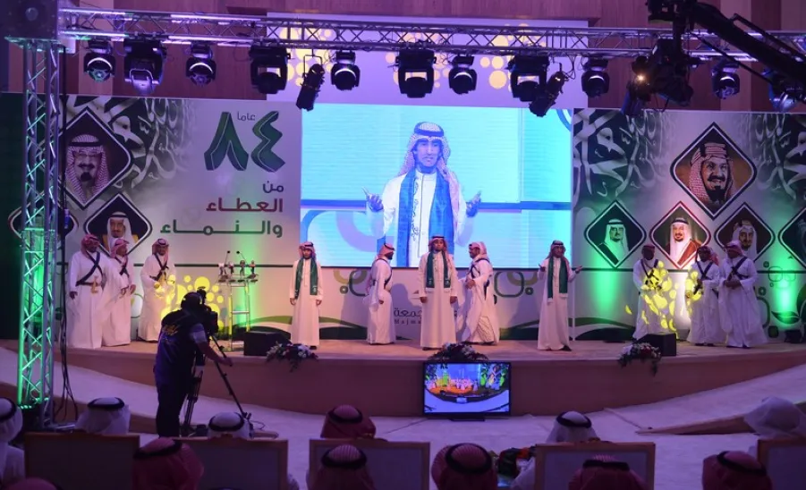 الجامعة تحتفل باليوم الوطني الرابع والثمانون - 