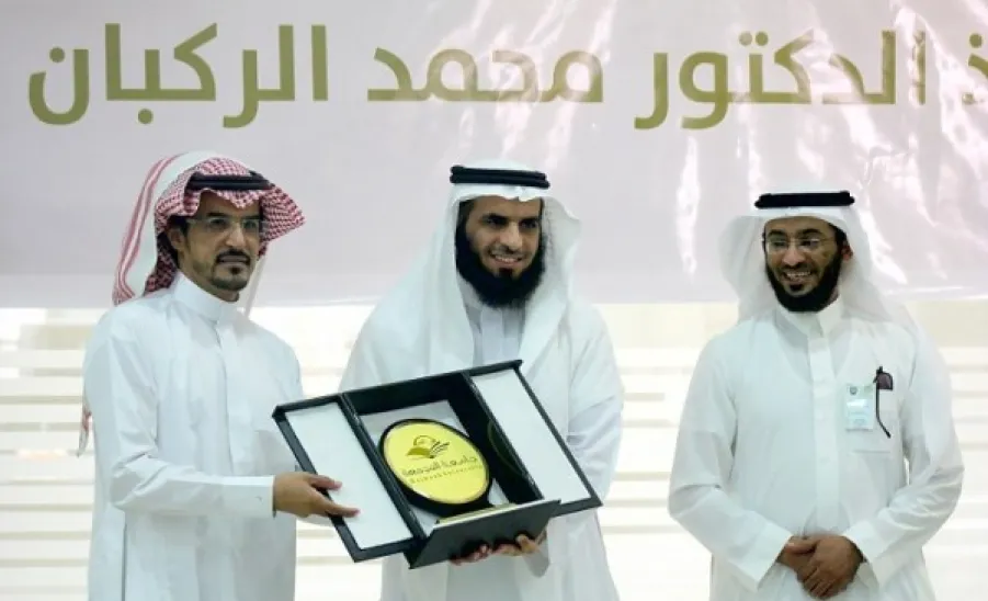 برعاية وكيل الجامعة للشؤون التعليمية عمادة شؤون الطلاب تقيم حفلها التكريمي -  