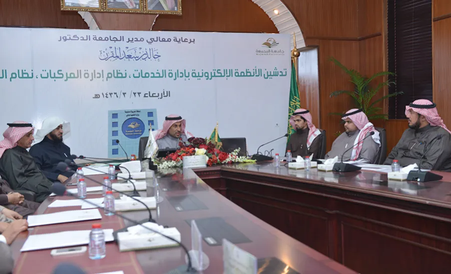 معالي مدير الجامعة يُدَشِّنُ الأنظمة الإلكترونية لإدارة الخدمات - 