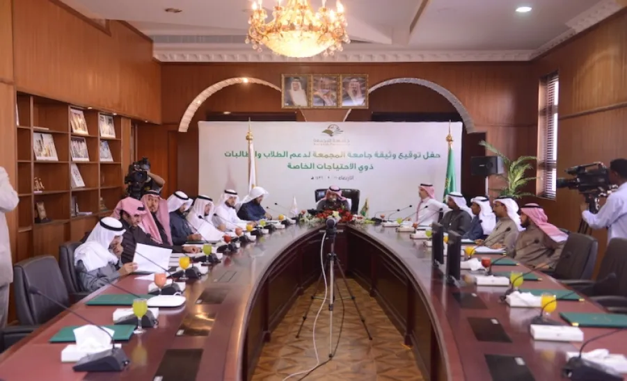 معالي مدير الجامعة يعتمد وثيقة دعم الطلاب والطالبات ذوي الاحتياجات الخاصة ويدشن بوابة وصول -  
