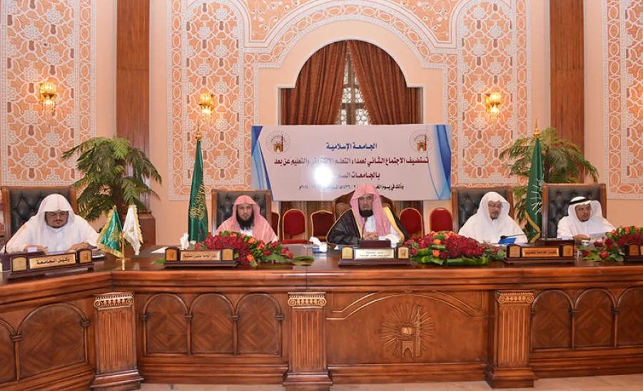 الجامعة تشارك في الاجتماع الثاني للجنة عمداء التعليم الإلكتروني و التعلم عن بعد في الجامعات السعودية  - 