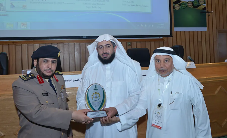 وكالة الجامعة تشارك في الملتقى العلمي الثالث للعاملين في مجال السلامة في الجامعات السعودية - 