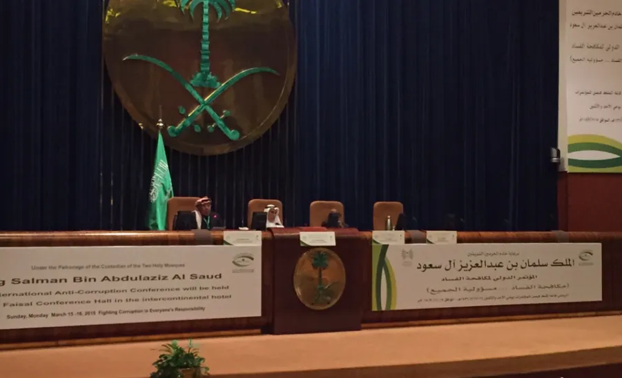 الجامعة تشارك في المؤتمر الدولي لمكافحة الفساد - 