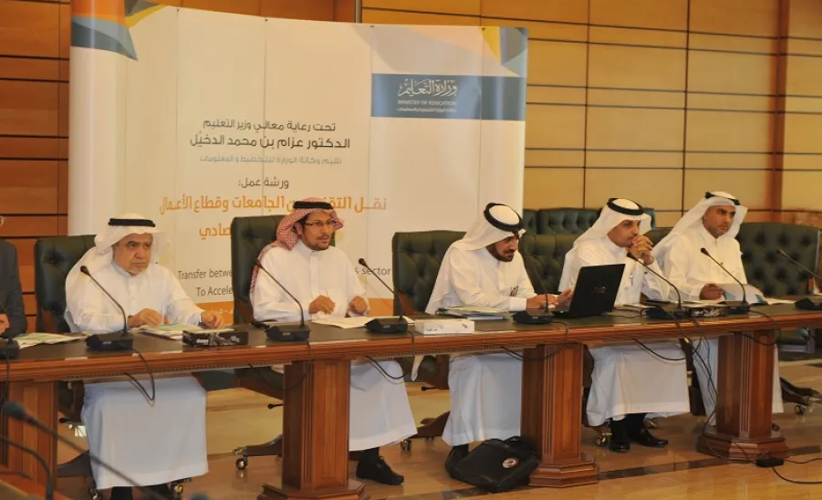 وكالة الجامعة تشارك في ورشة عمل ( مبادرة نقل التقنية بين الجامعات وقطاع الأعمال) - 