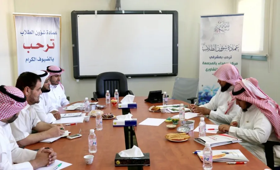 عمادة شؤون الطلاب تعقد لقاءً تشاورياً مع مركز سعداء للتنمية الأسرية بالمجمعة - 
