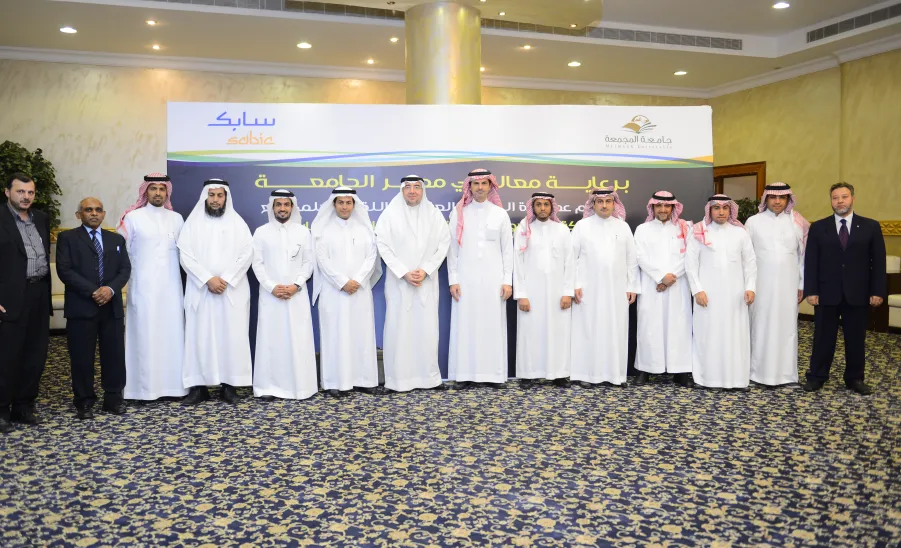 اللقاء العلمي بين الجامعة وشركة سابك - 