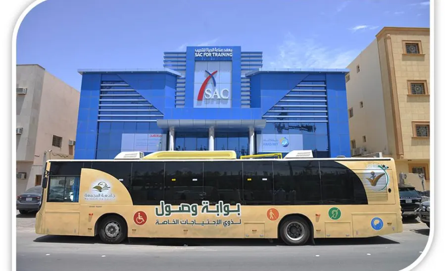 بوابة الوصول لذوي الاحتياجات الخاصة المتنقلة تنفذ برنامجاً تدريبياً في حوطة سدير - 