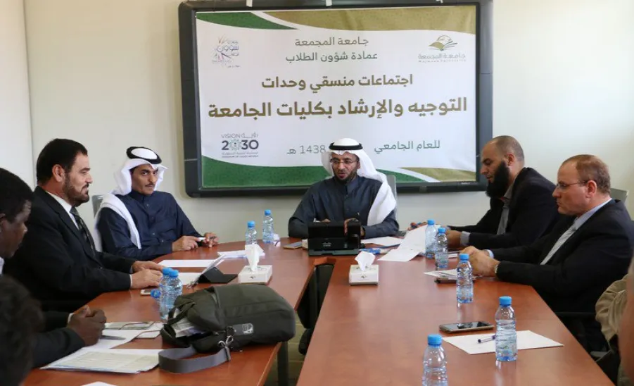 عمادة شؤون الطلاب تعقد اجتماعها الأول لمنسقي وحدة الإرشاد الاجتماعي والنفسي - 