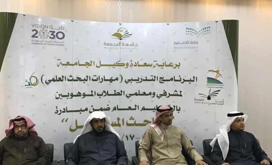 وكيل الجامعة يدشن برامج الشراكة النوعية بين التعليم الجامعي والعام - 
