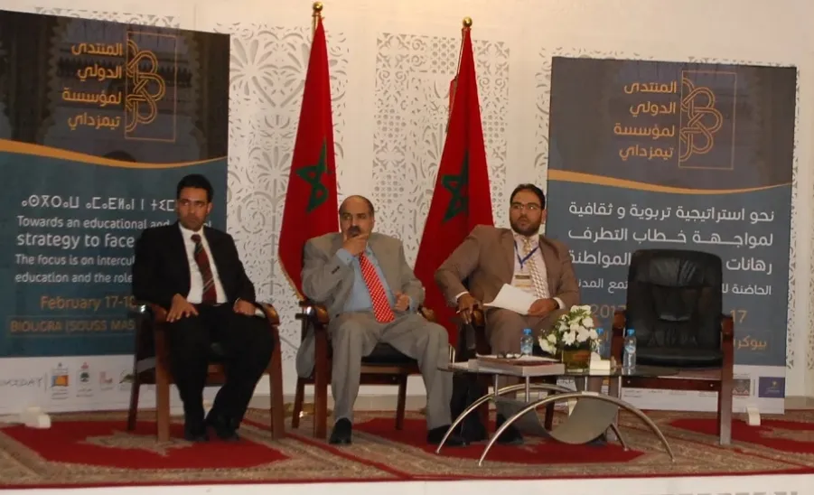 الجامعة تشارك في المنتدى الدولي رهانات التنمية المحلية والأدوار الجديدة للمجتمع المدني في تفعيل المواطنة النشيطة - 