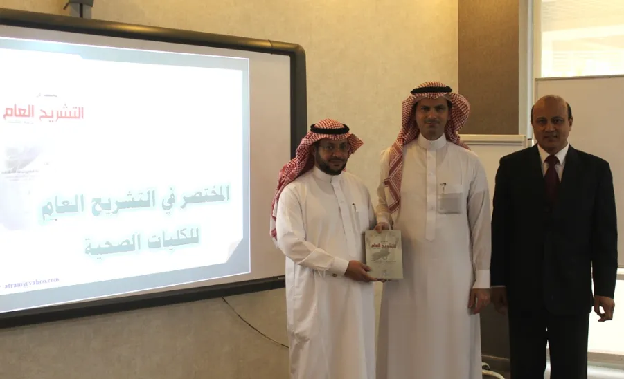 سعادة وكيل الجامعة للدراسات العليا والبحث العلمي يرعى حلقة نقاش كتاب التشريح العام للكليات الصحية - 