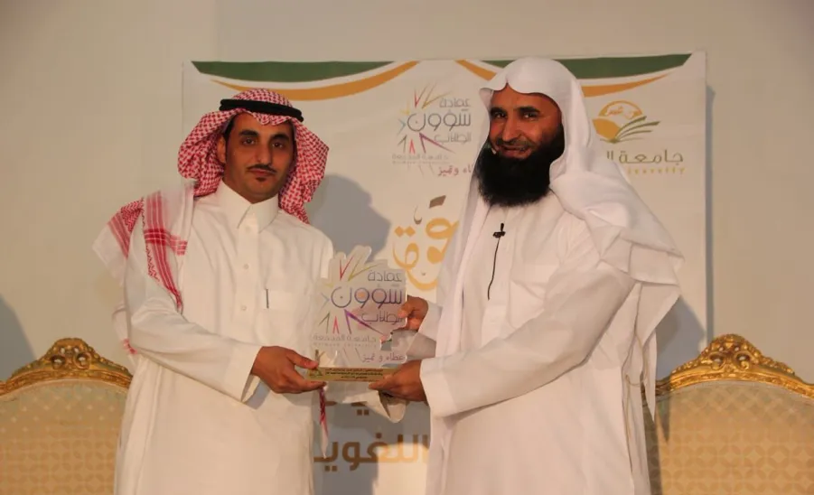 الدكتور محمد الحمد في ضيافة نادي القراءة - 