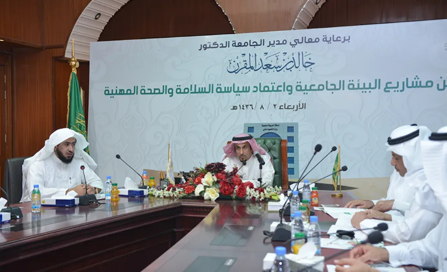 معالي مدير الجامعة يدشن مشاريع البيئة الجامعية ويعتمد سياسة السلامة والصحة المهنية - 