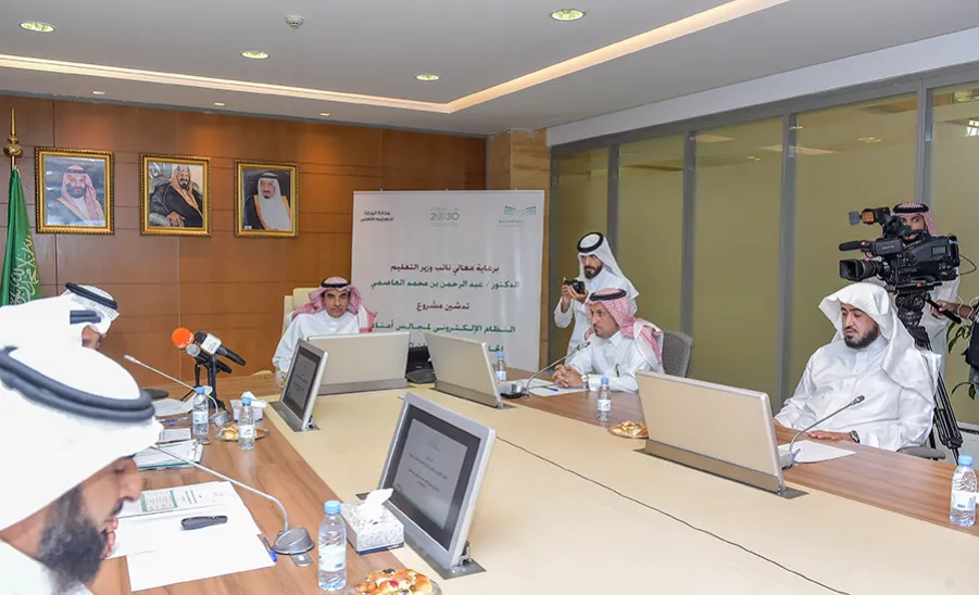 نائب وزير التعليم يدشن نظام مجالس الأمناء الإلكتروني بالجامعات والكليات الأهلية الذي قامت بتأسيسه الجامعة - 