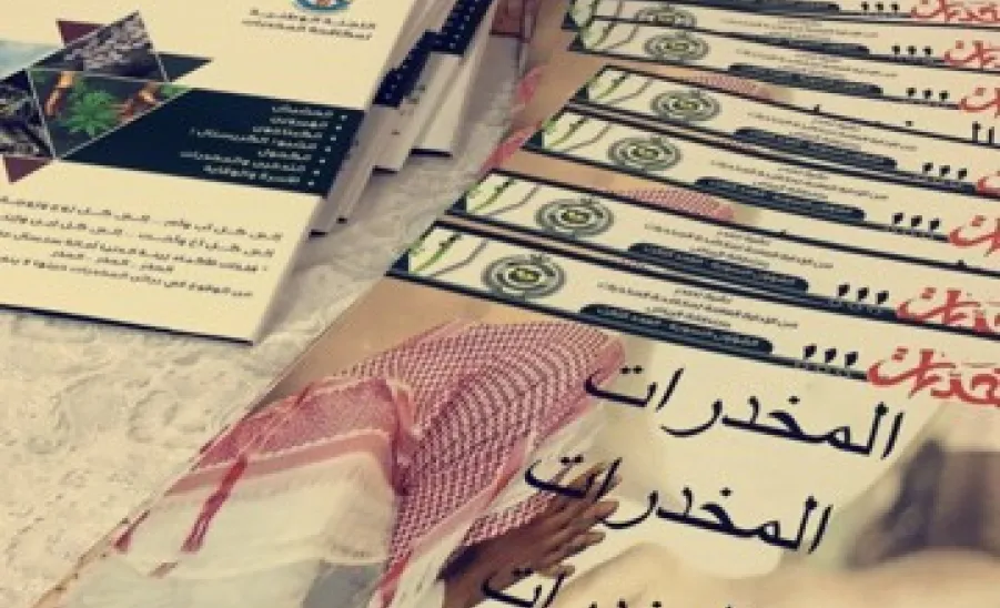 شباب بدون مخدرات حملة توعوية تستضيفها كلية العلوم والدراسات الإنسانية برماح ( أقسام الطالبات ) - 