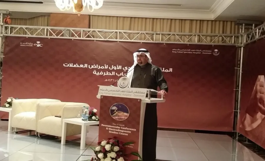 الطب تشارك في المؤتمر السعودي الأول لأمراض العضلات والأعصاب الطرفية - 