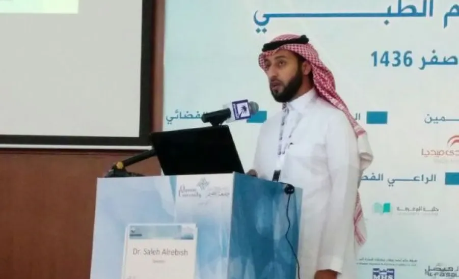وكيل كلية الطب للدراسات العليا والبحث العلمي متحدثاً في المؤتمر السعودي الدولي للتعليم الطبي - 