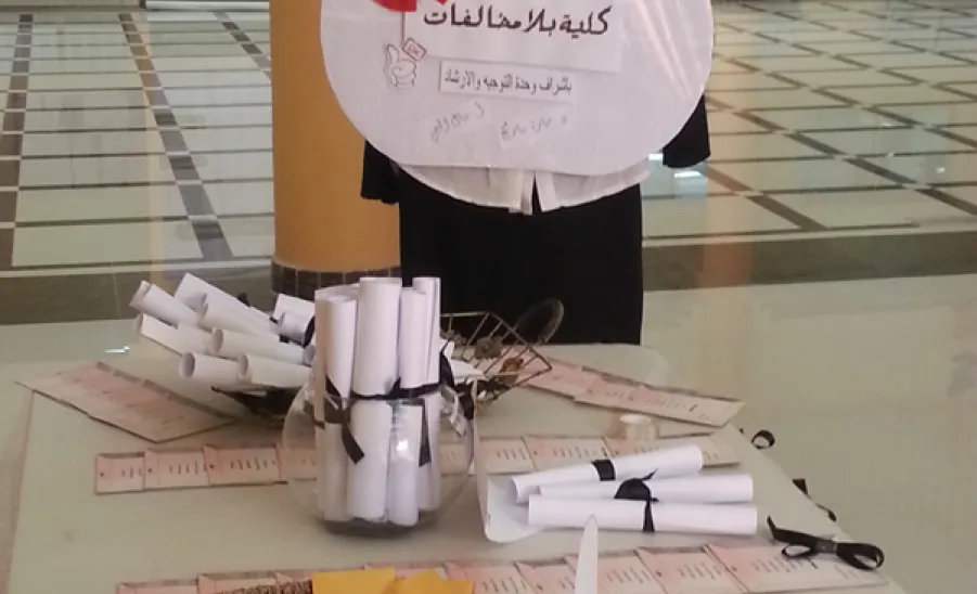 كلية التربية بالزلفي تنفذ حملة توعوية تحت شعار ( كلية بلا مخالفات ) -  