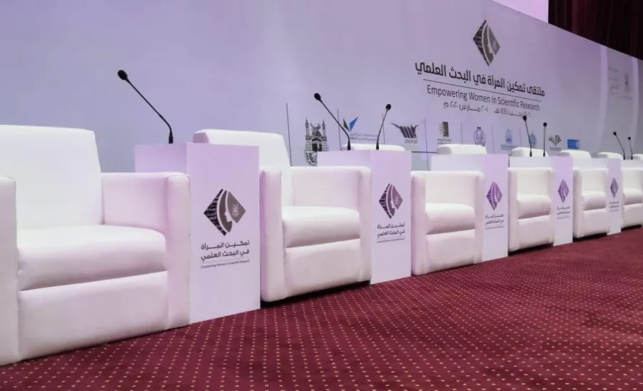 وكيلة الجامعة لشؤون الطالبات تشارك في ملتقى تمكين المرأة في البحث العلمي في جامعة أم القرى - 