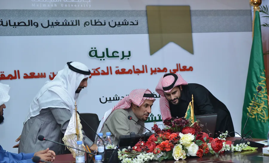 معالي مدير الجامعة يدشن النظام الالكتروني لإدارة التشغيل والصيانة - 