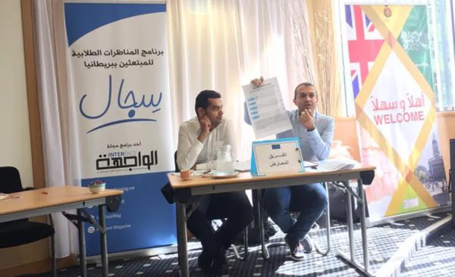 المبتعث البقمي يشارك في المناظرة الثالثة من برنامج المناظرات الطلابية " سجال " -  