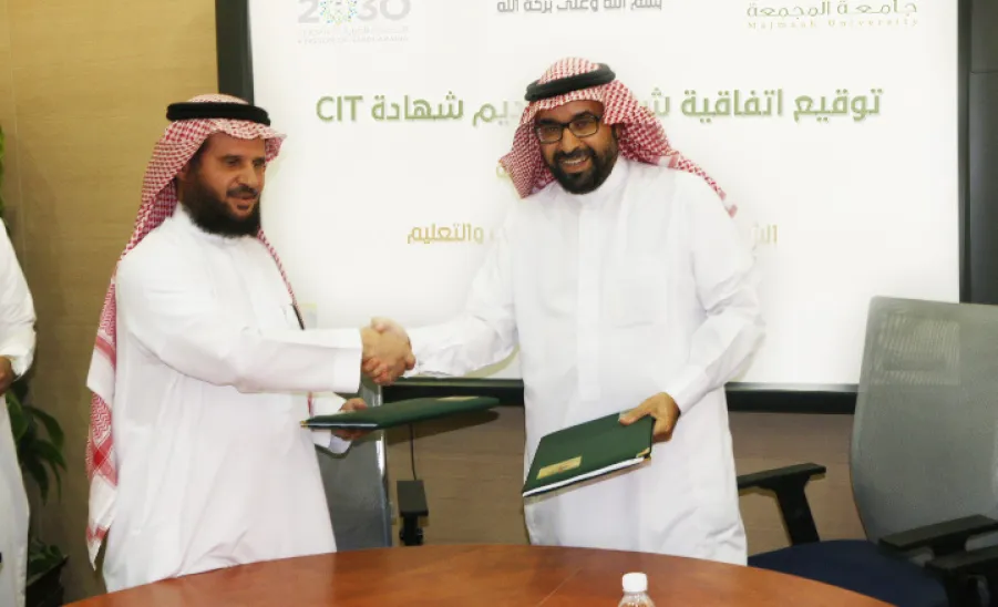 عمادة خدمة المجتمع والتعليم المستمر توقع اتفاقية مع الشركة الوطنية لتقنيات التدريب والتعليم  - 