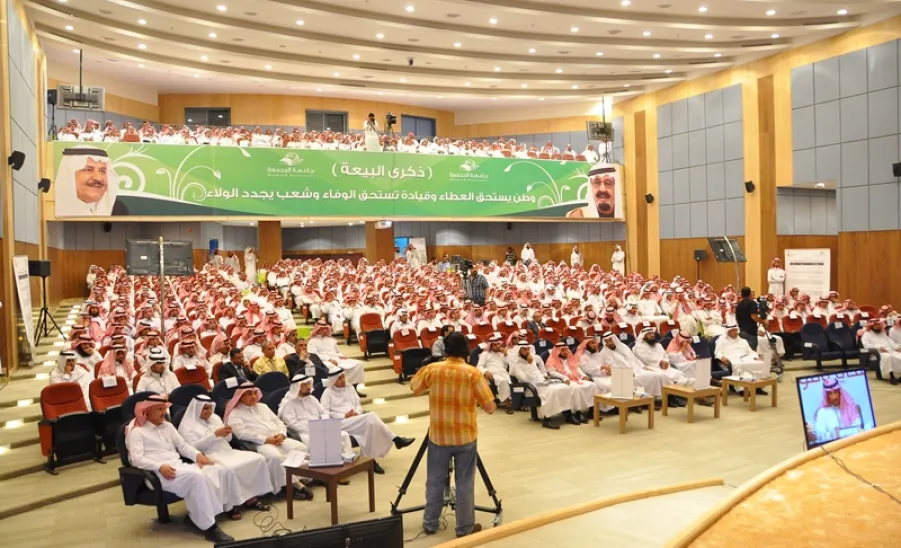 معالي مدير الجامعة يرفع شكره لمقام خادم الحرمين الشريفين ويلتقي بالموظفين والموظفات المثبتين من ابناء الجامعة -  