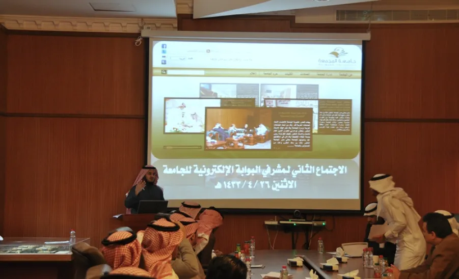 عمادة تقنية المعلومات تعقد الاجتماع الثاني لمشرفي البوابة الإلكترونية -  