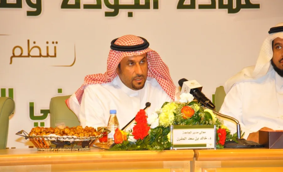 معالي مدير الجامعة يفتتح اللقاء الأول لرؤساء و مشرفي الأقسام الأكاديمية بالجامعة -  