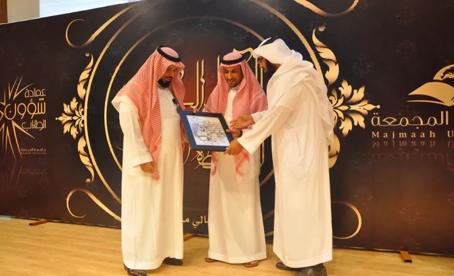برعاية معالي مدير الجامعة عمادة شؤون الطلاب تنظم حفل ختام الانشطة الطلابية - 