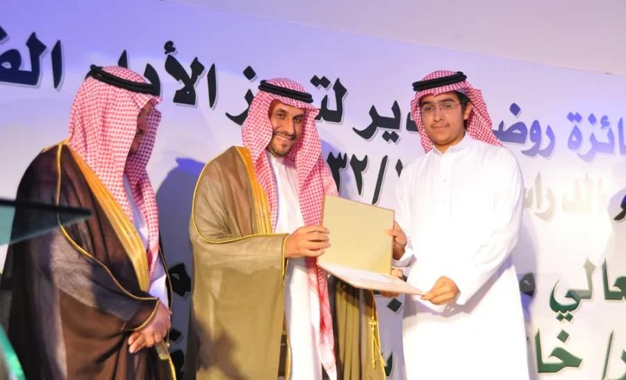 معالي مدير الجامعة يرعى حفل جائزة روضة سدير للتميز الفردي والمؤسسي -  