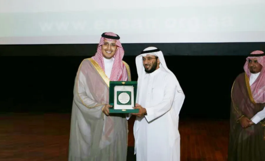 الجمعية الخيرية لرعاية الأيتام (إنسان) تكرم الجامعة - 