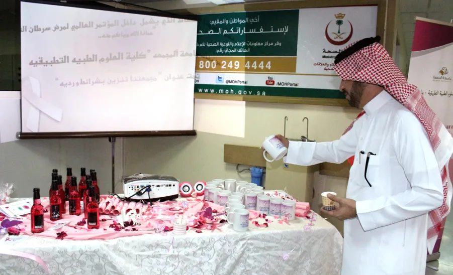 طالبات كلية العلوم الطبية التطبيقية ينفذنَ حملة التوعية الصحية لمرض أورام الثدي - 