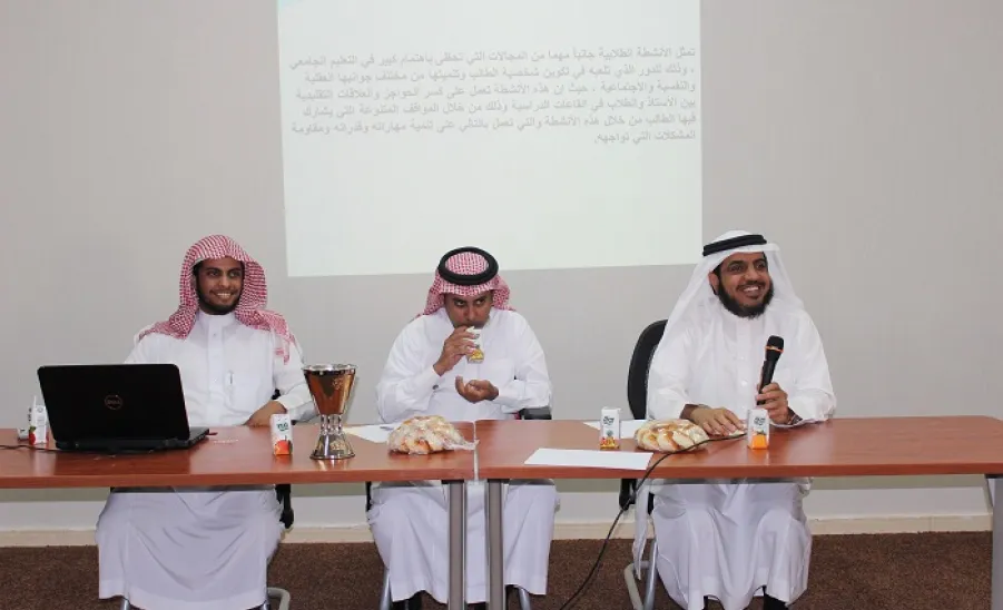 كلية العلوم والدراسات الانسانية بحوطة سدير تقيم لقاءً مفتوحاً مع الطلاب -  