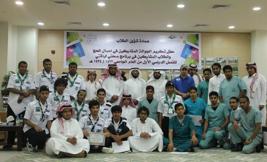 عمادة شؤون الطلاب تحتفل بإنجازاتها   - 