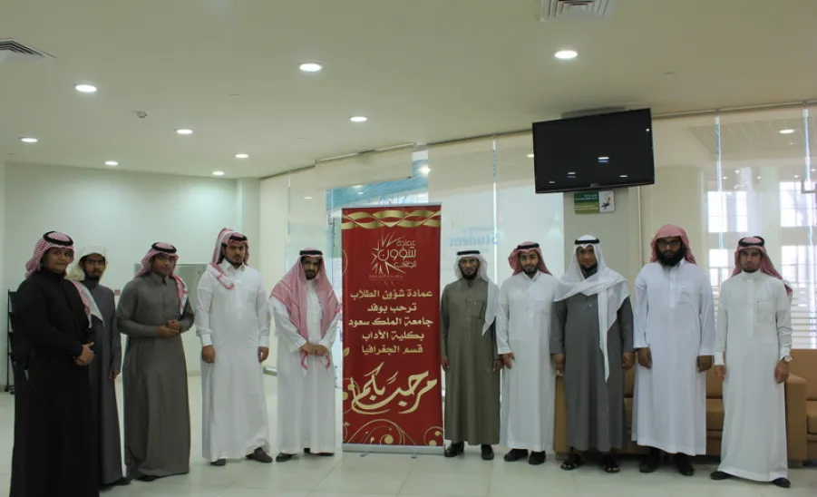 عمادة شؤون الطلاب تستقبل وفداً من جامعة الملك سعود  - 