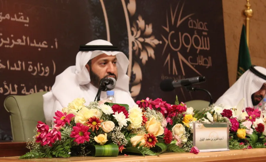 عمادة شؤون الطلاب تقيم لقاءً طلابياً عن الأمن الفكري - 