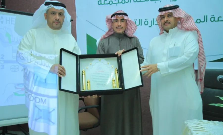 معهد الملك سلمان للدراسات والخدمات الاستشارية بالجامعة يقيم مجموعةً من الدورات التدريبية في مجال التوجيه والإرشاد للعاملين بمكاتب التعليم بمحافظة المجمعة  - 