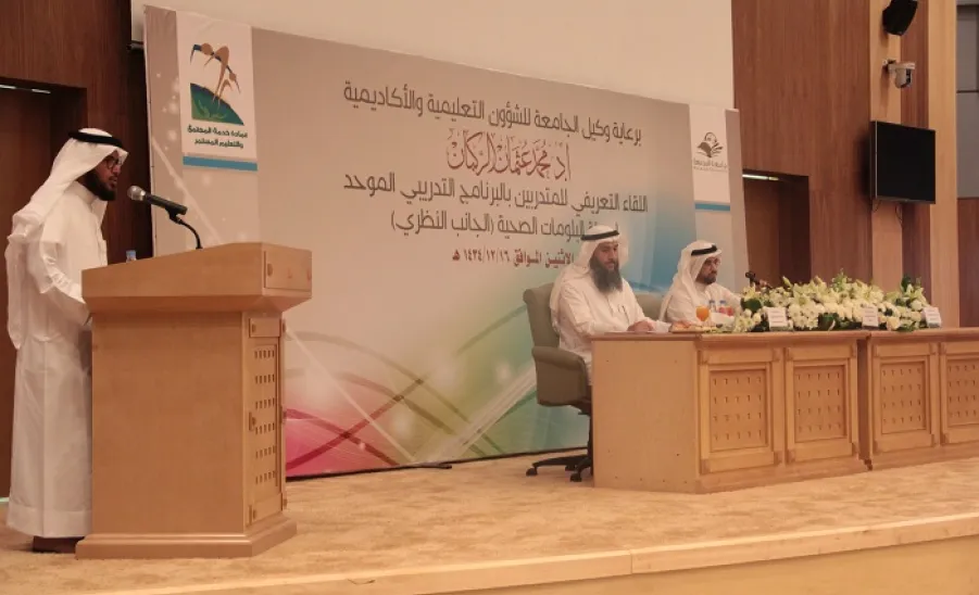 انطلاق البرنامج التدريبي الموحد لحملة الدبلومات الصحية بالجامعة - 