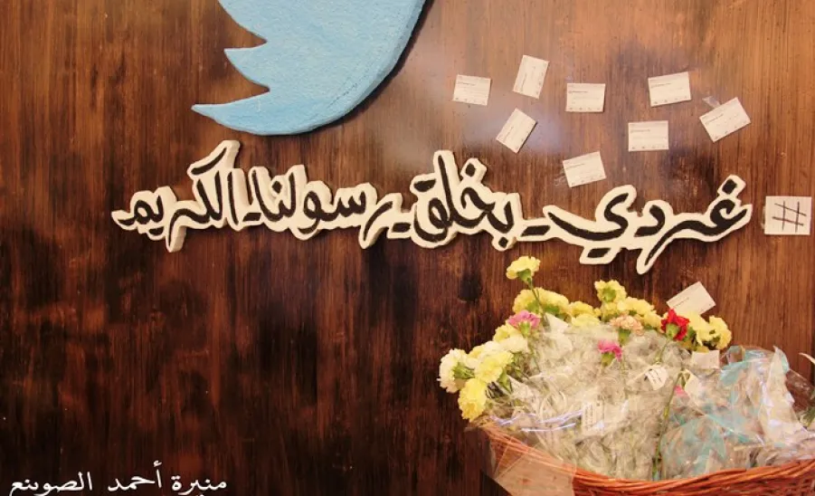 كلية العلوم والدراسات الإنسانية بحوطة سدير تقيم يوماً مفتوحاً تحت عنوان : لأني أحبه  -  