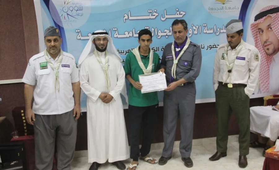 الجامعة تختتم الدراسة الأولية لجوالة الجامعة - 