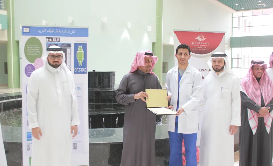 معالي مدير الجامعة يكرم الطلاب المتفوقين في اختبار ( البرقرس تست) على مستوى المملكة العربية السعودية - 