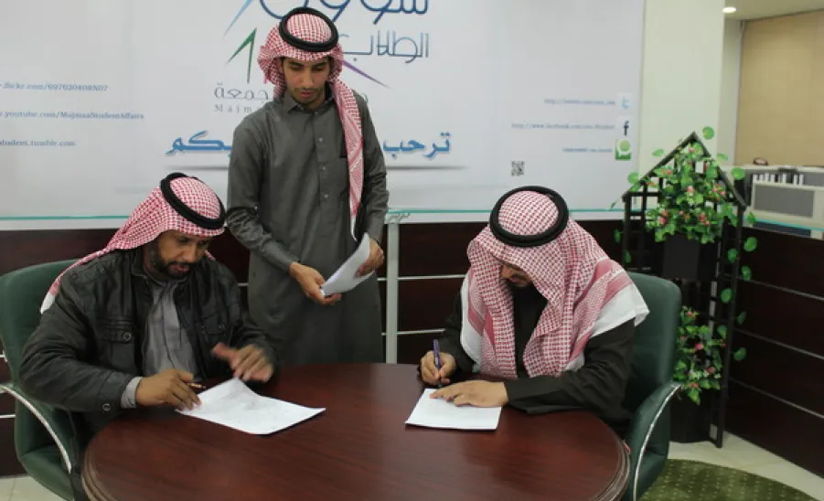 عمادة شؤون الطلاب توقع عقود خدمات الطالب في كليات محافظة الزلفي -  