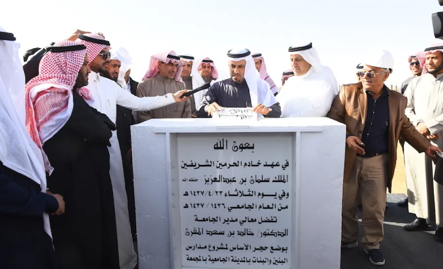 معالي مدير الجامعة يضع حجر الأساس لمشروع إنشاء مدارس الجامعة ( بنين – بنات ) - 