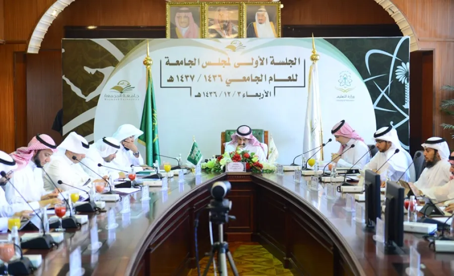 مجلس الجامعة يعقد جلسته الأولى للعام الجامعي 1436/1437هـ  - 