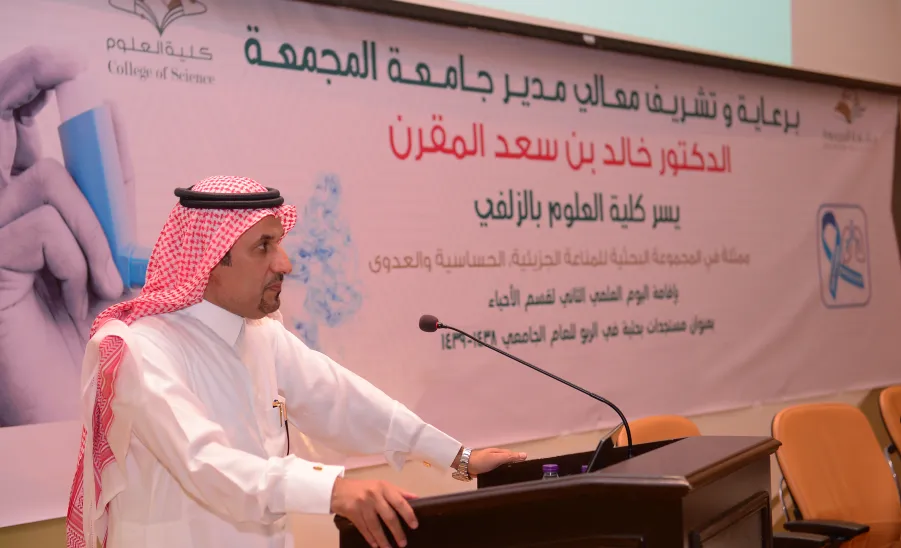 كلية العلوم بالزلفي تقيم اليوم العلمي الثاني لقسم الأحياء بعنوان (مستجدات بحثية في الربو) - 
