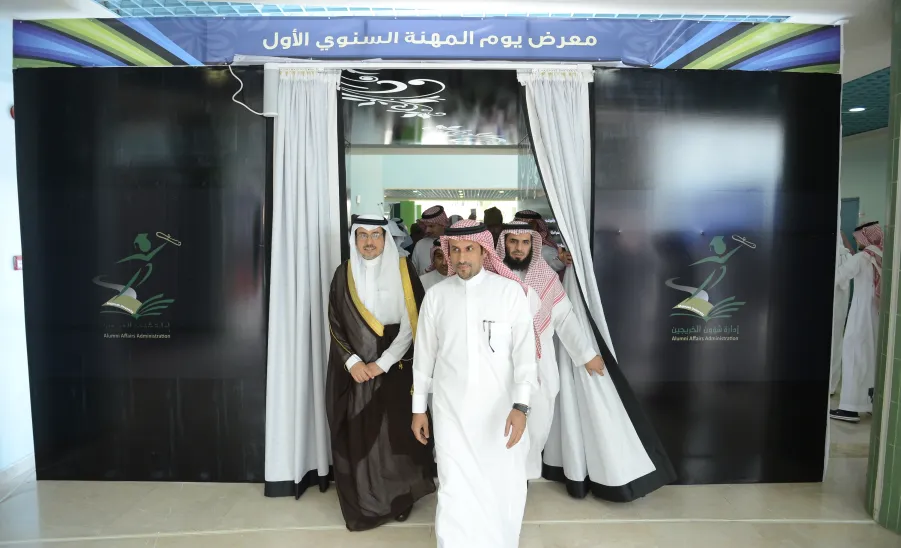 وكالة الجامعة للشؤون التعليمية تنظم فعاليات يوم المهنة السنوي الأول - 