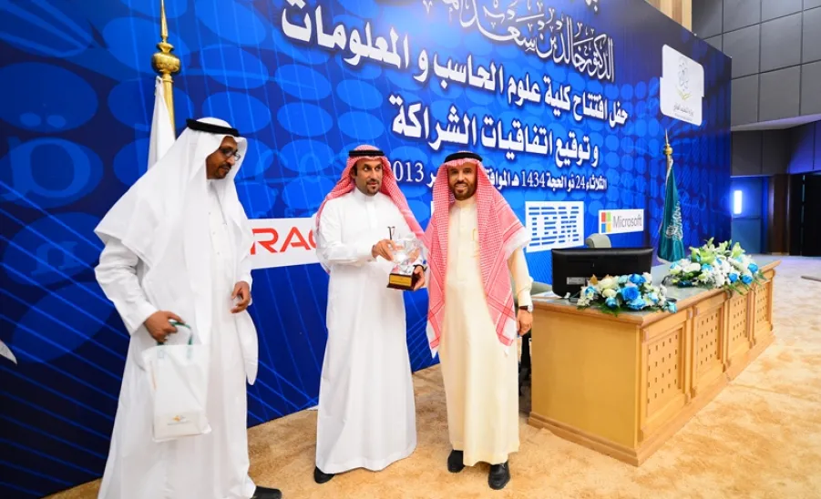 الجامعة تكرم المساهمين في تأسيس كلية علوم الحاسب والمعلومات - 