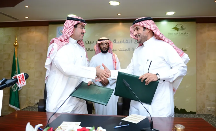 توقيع اتفاقية تعاون مشترك بين الجامعة ومؤسسة  الملك عبد العزيز ورجاله للموهبة والإبداع "موهبة" -  